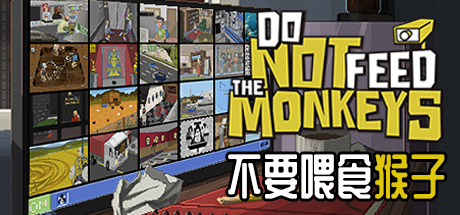 Do Not Feed the Monkeys 封面