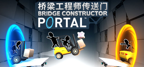 桥梁工程师传送门 封面