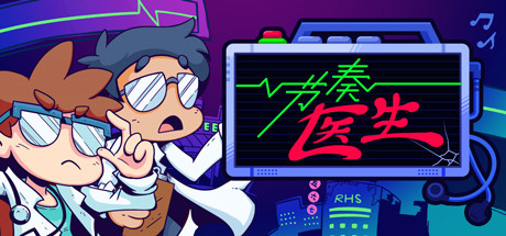 Rhythm Doctor 节奏医生 封面