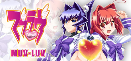 Muv-Luv cover art