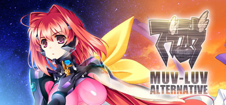 Muv-Luv Alternative 封面