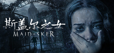 Maid of Sker 封面