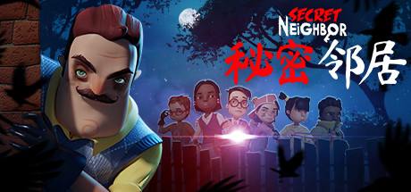 Secret Neighbor: Hello Neighbor Multiplayer 封面