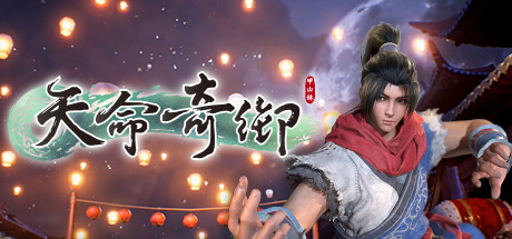 天命奇御 封面