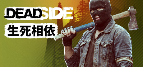 Deadside 封面